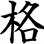 user2688